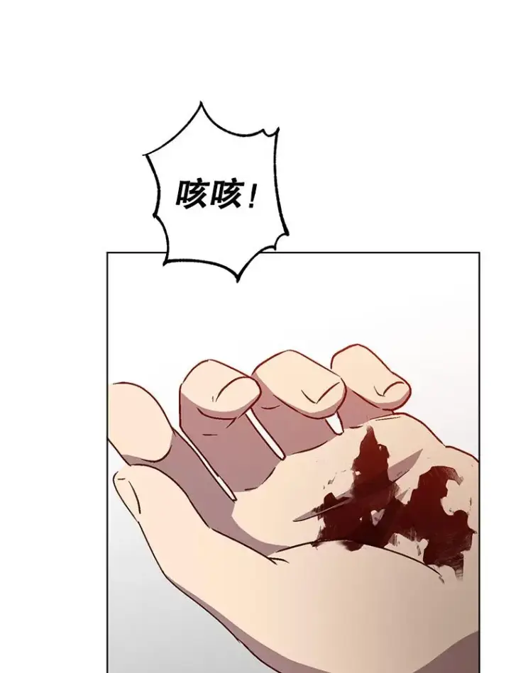 《顶级英雄归来》112.尚德拉的分身图86