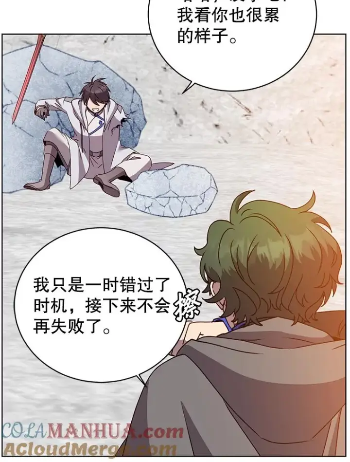 《顶级英雄归来》112.尚德拉的分身图89