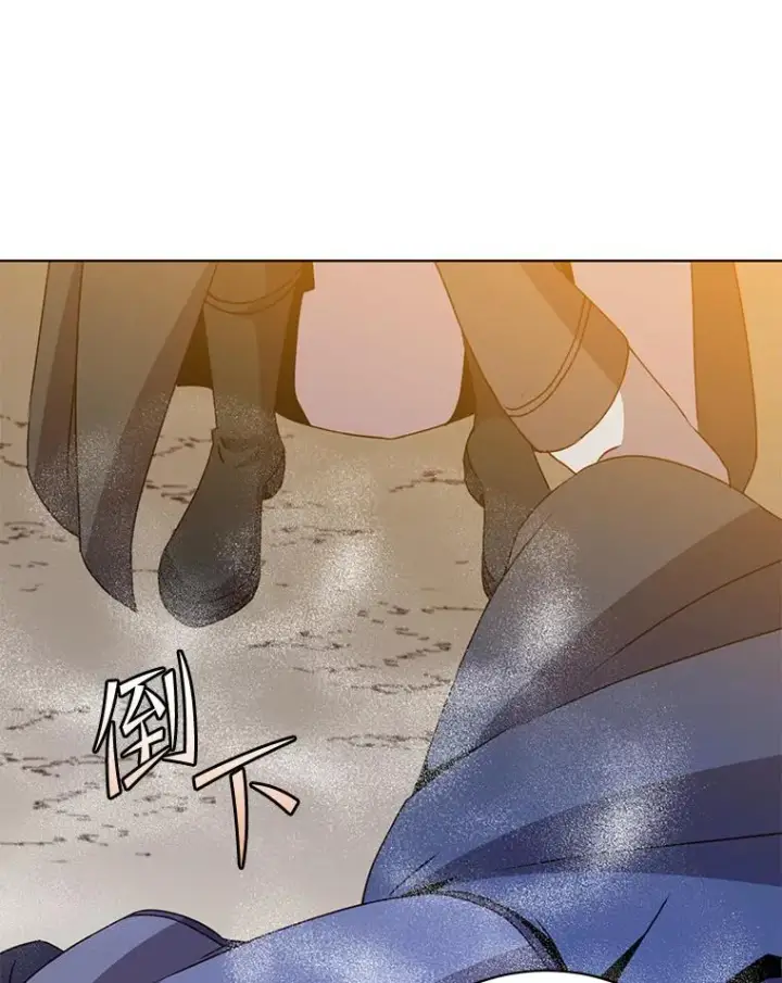 《顶级英雄归来》113.大部队到来图100