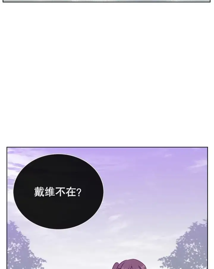 《顶级英雄归来》113.大部队到来图103