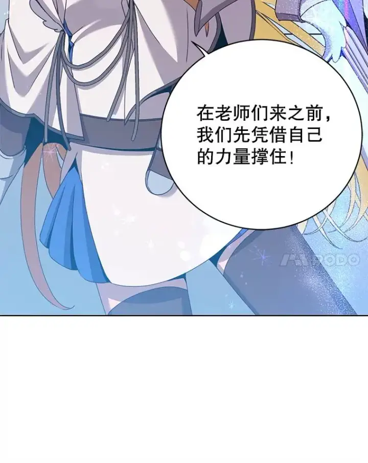 《顶级英雄归来》113.大部队到来图111
