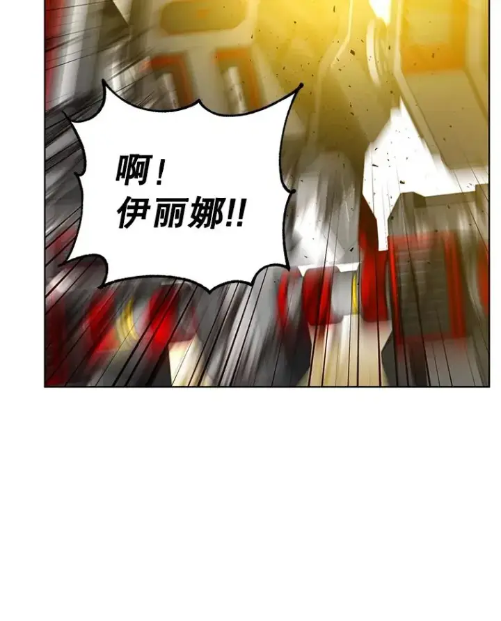 《顶级英雄归来》113.大部队到来图116