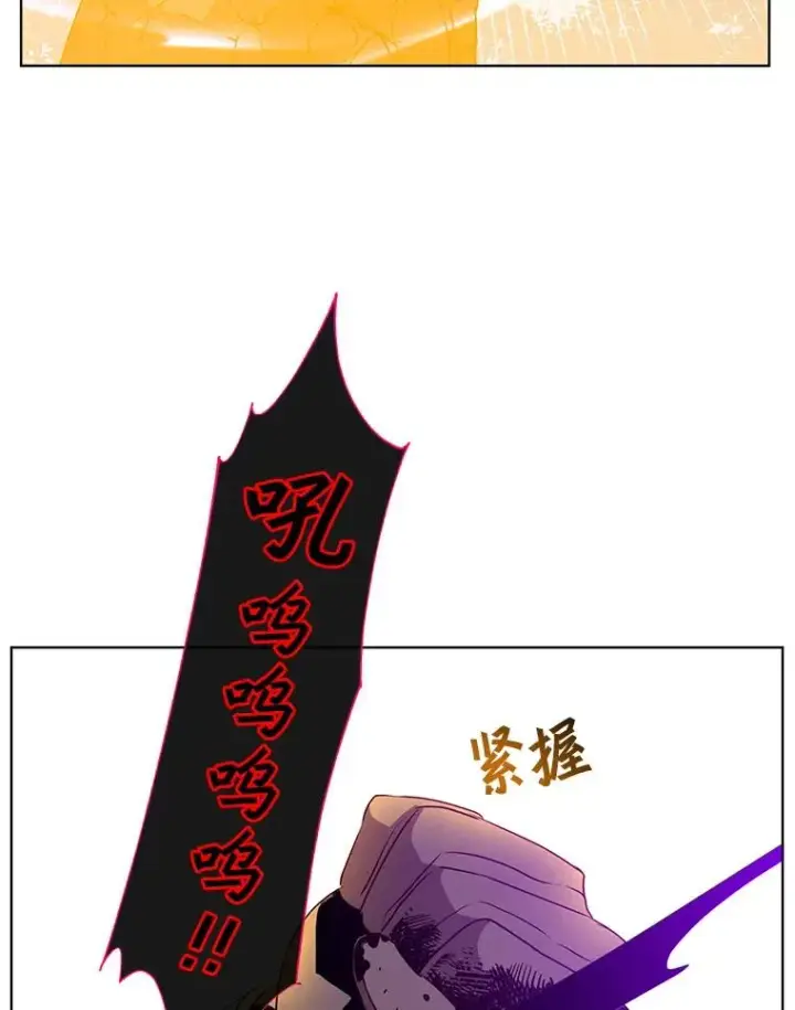 《顶级英雄归来》113.大部队到来图20