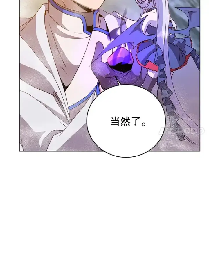 《顶级英雄归来》113.大部队到来图24