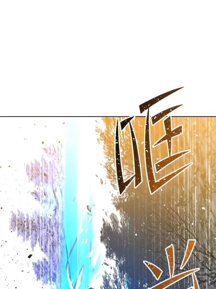 《顶级英雄归来》113.大部队到来图32