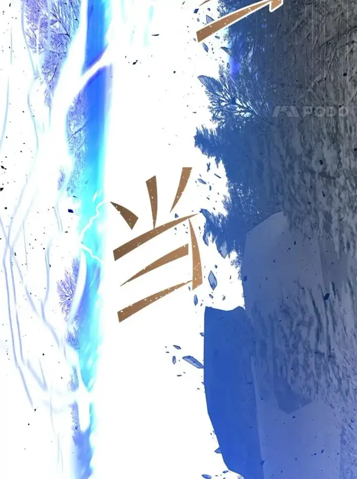 《顶级英雄归来》113.大部队到来图34