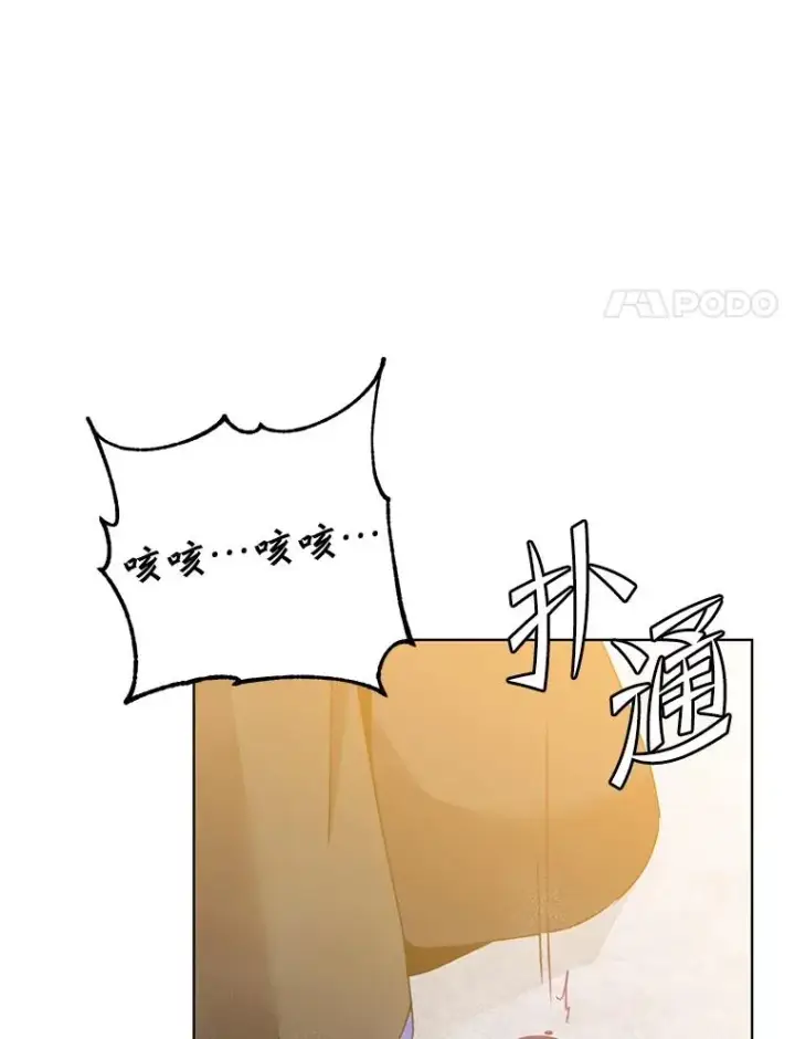 《顶级英雄归来》113.大部队到来图38