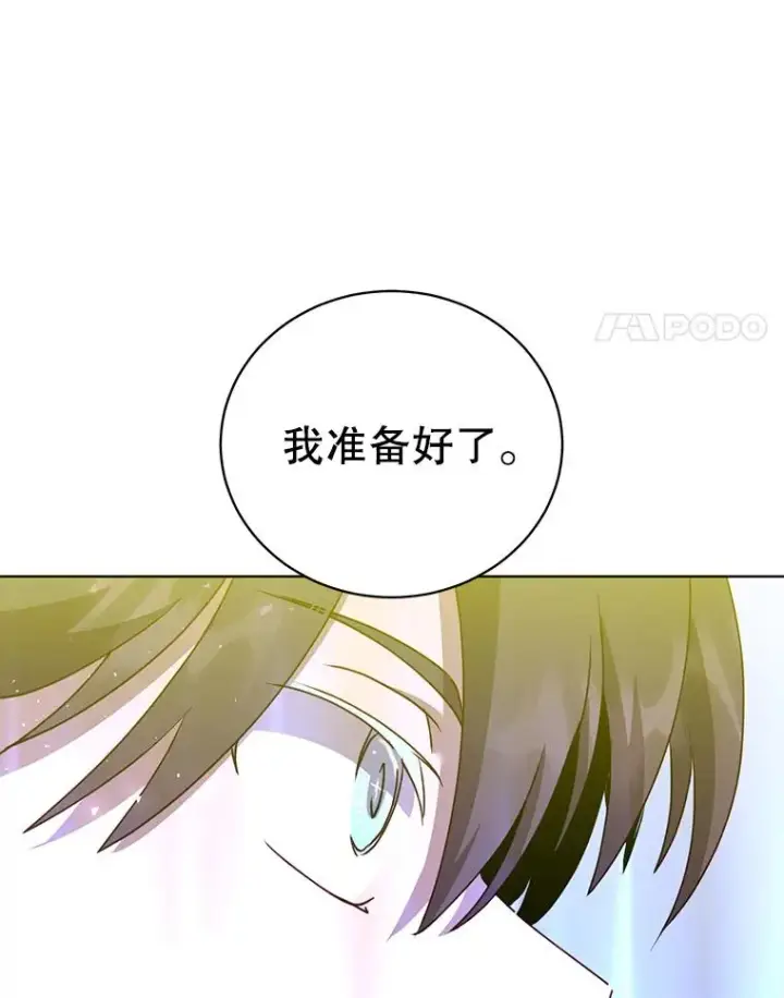《顶级英雄归来》113.大部队到来图4