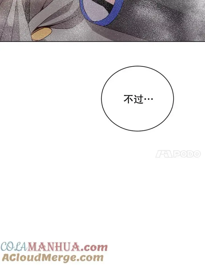 《顶级英雄归来》113.大部队到来图41
