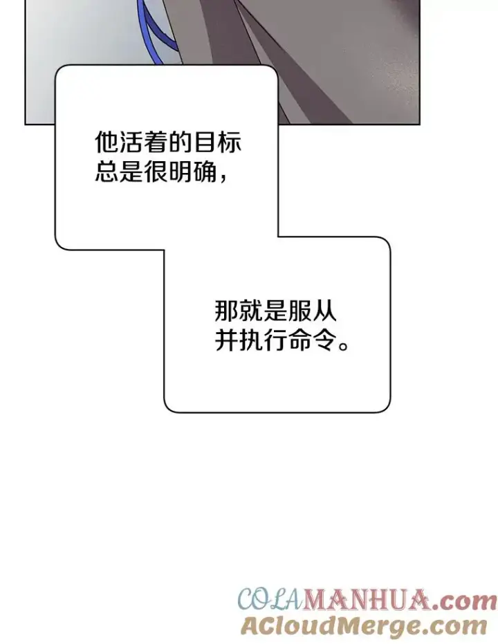 《顶级英雄归来》113.大部队到来图45
