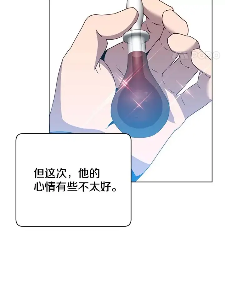 《顶级英雄归来》113.大部队到来图48
