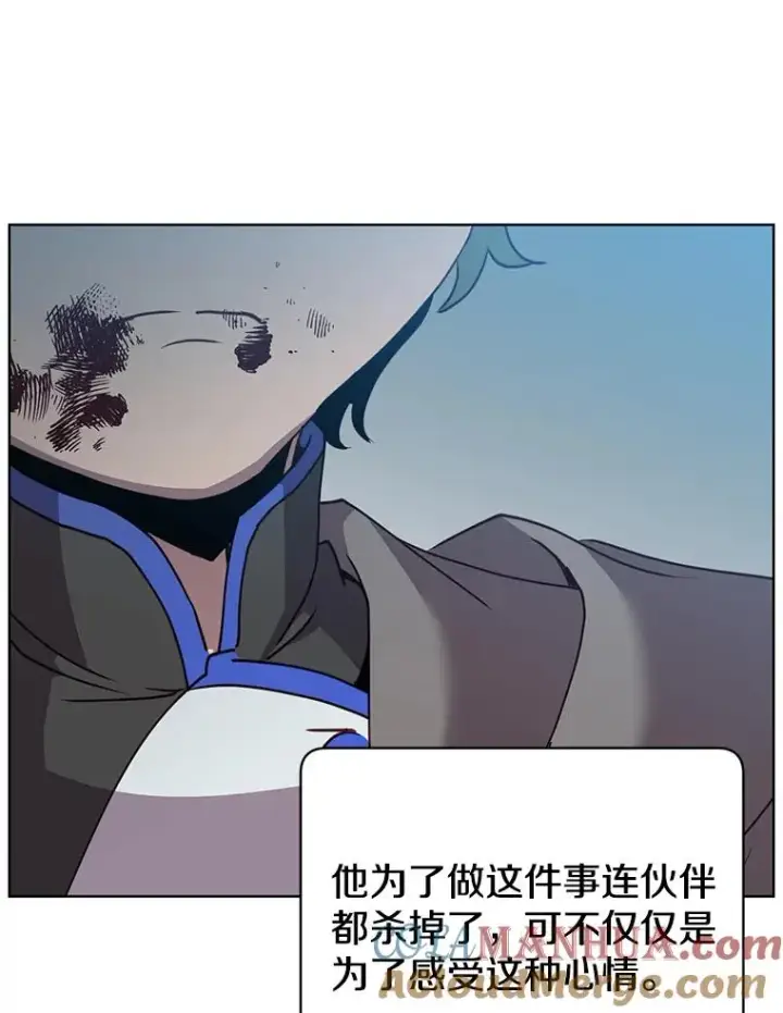 《顶级英雄归来》113.大部队到来图49