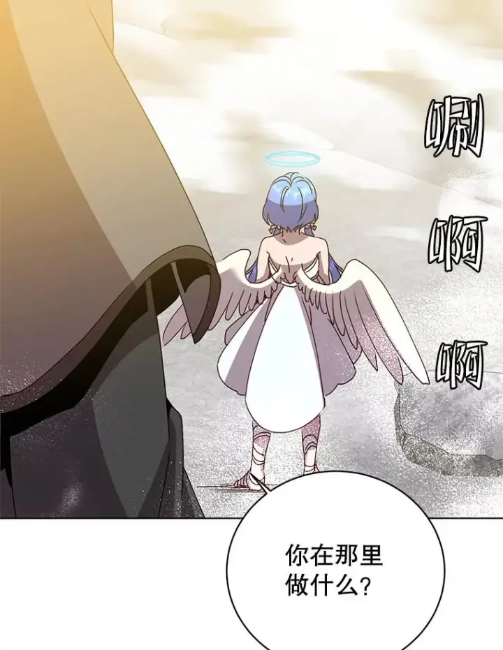 《顶级英雄归来》113.大部队到来图52