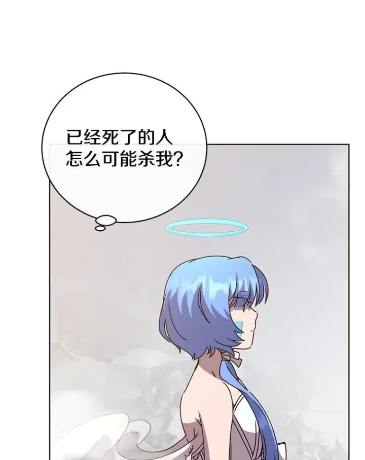《顶级英雄归来》113.大部队到来图62