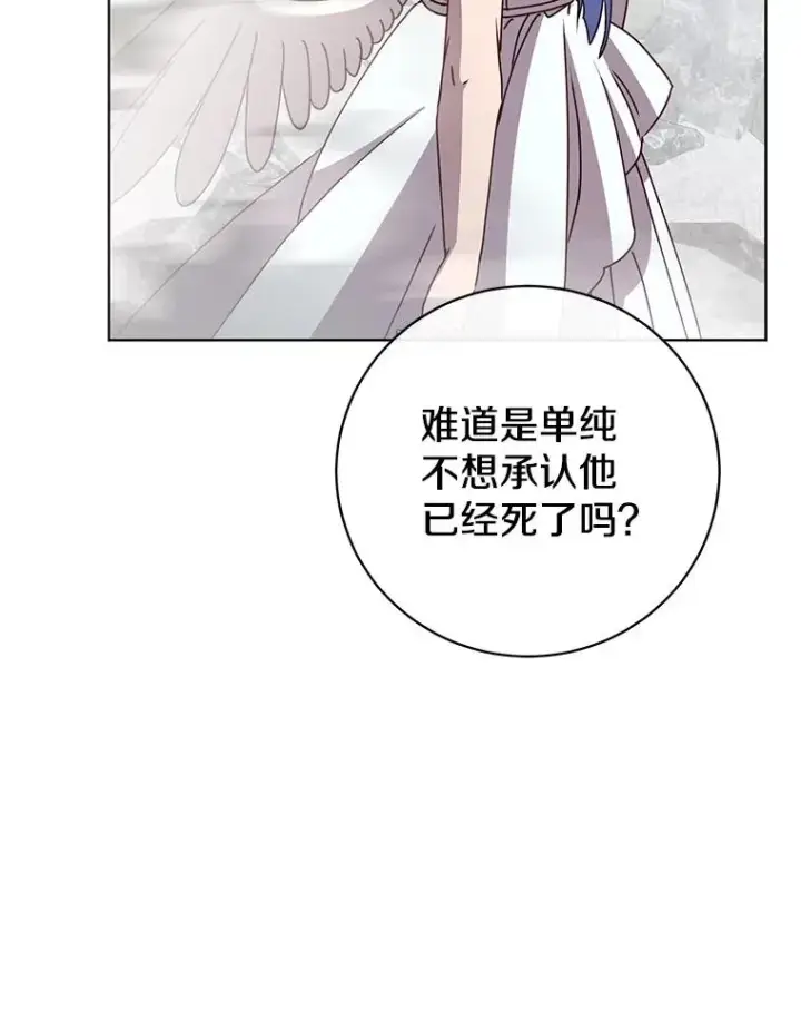 《顶级英雄归来》113.大部队到来图63