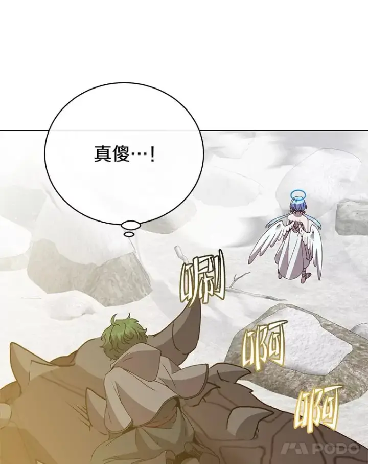 《顶级英雄归来》113.大部队到来图64