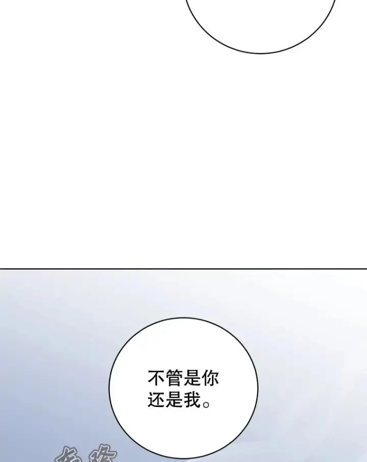 《顶级英雄归来》113.大部队到来图67