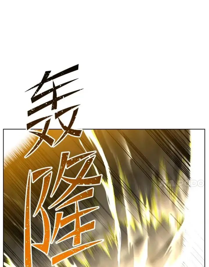 《顶级英雄归来》113.大部队到来图7
