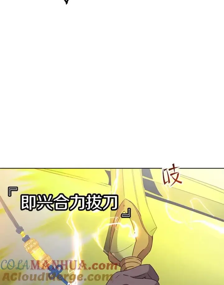 《顶级英雄归来》113.大部队到来图9