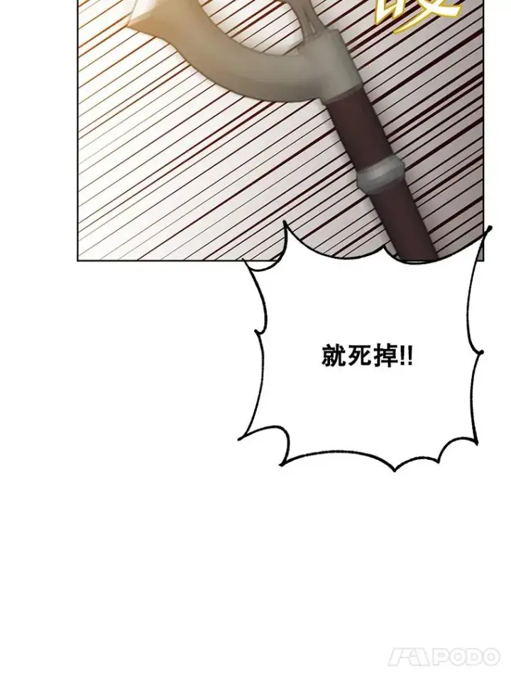 《顶级英雄归来》113.大部队到来图98