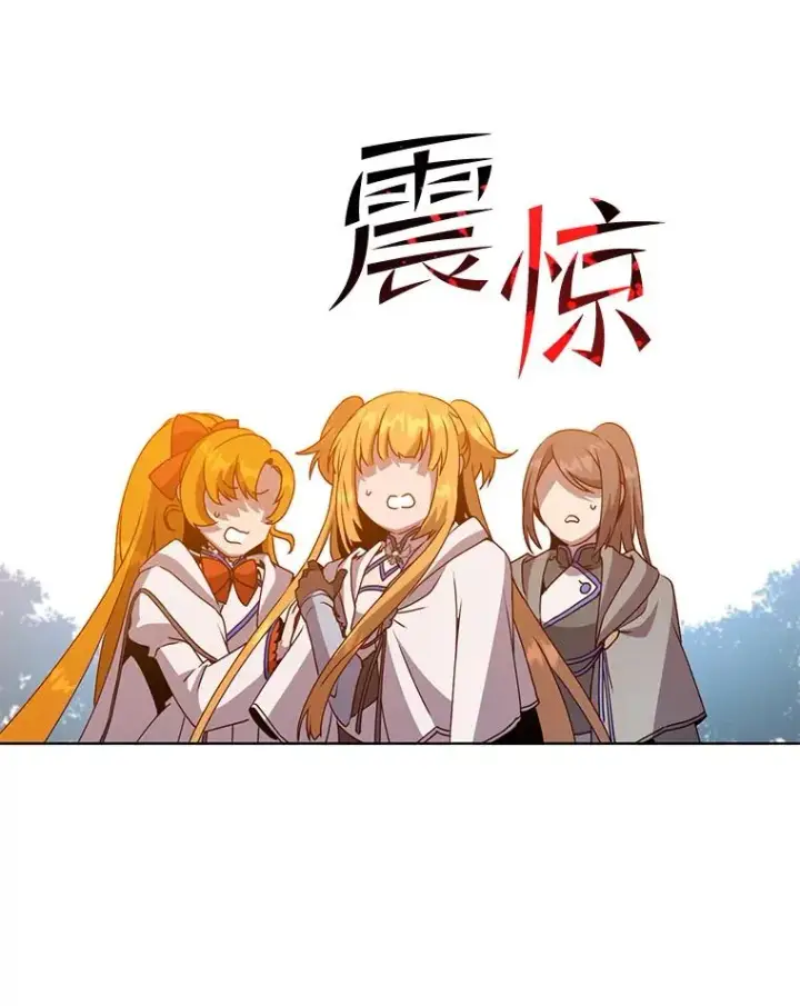 《顶级英雄归来》113.大部队到来图99