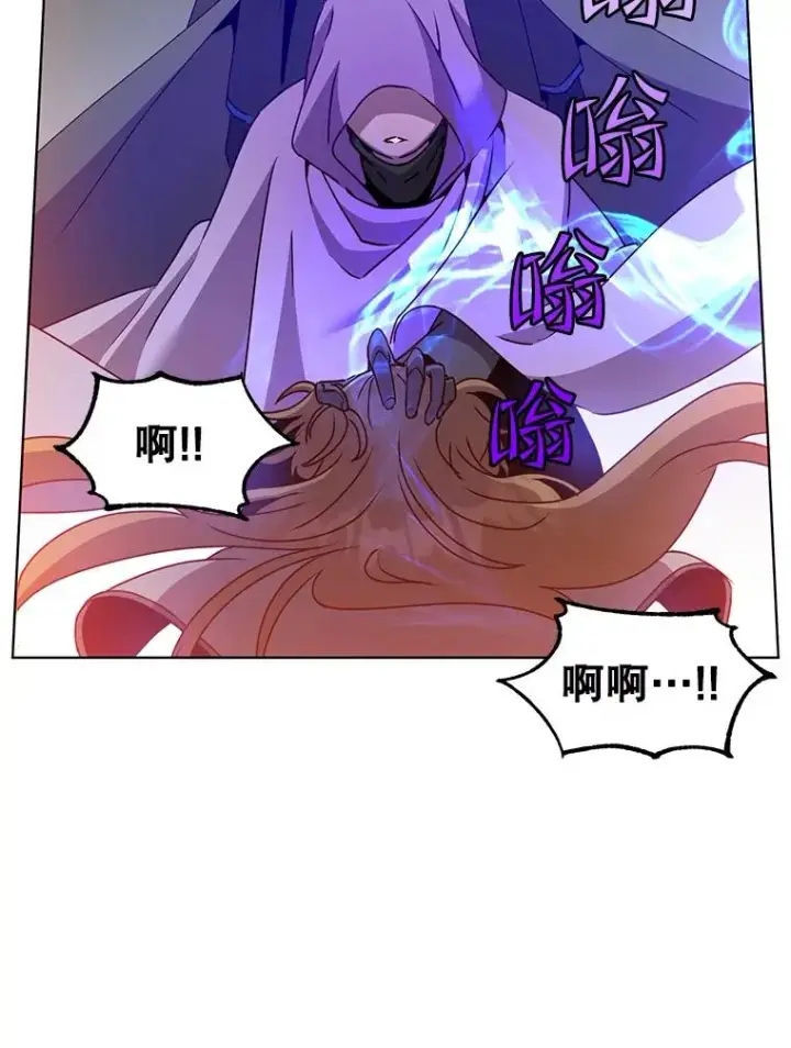 《顶级英雄归来》114.牺牲品的反抗图104