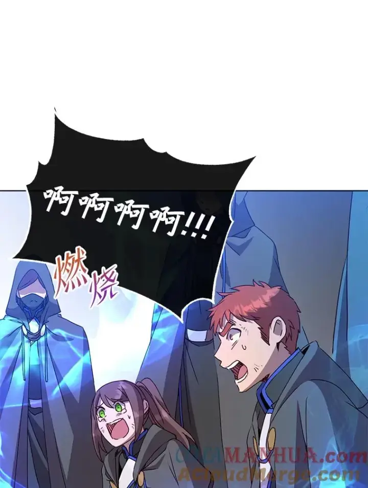 《顶级英雄归来》114.牺牲品的反抗图105