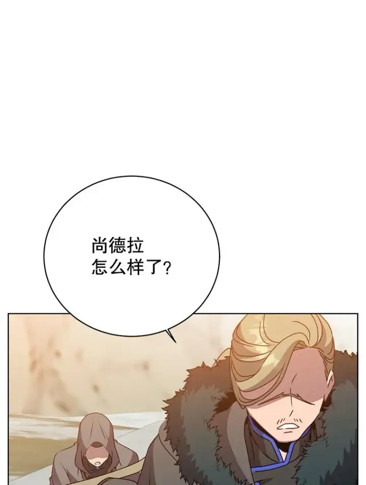 《顶级英雄归来》114.牺牲品的反抗图108