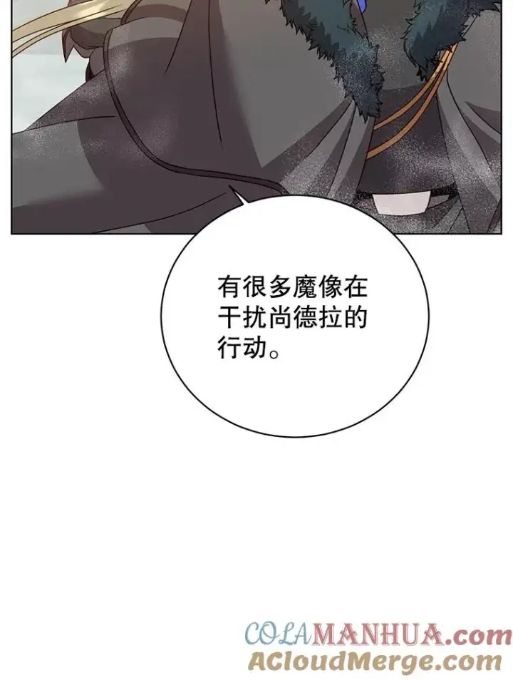 《顶级英雄归来》114.牺牲品的反抗图109