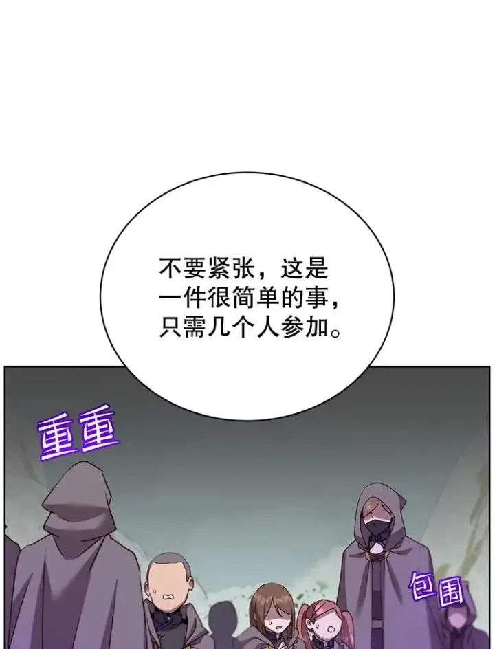 《顶级英雄归来》114.牺牲品的反抗图11