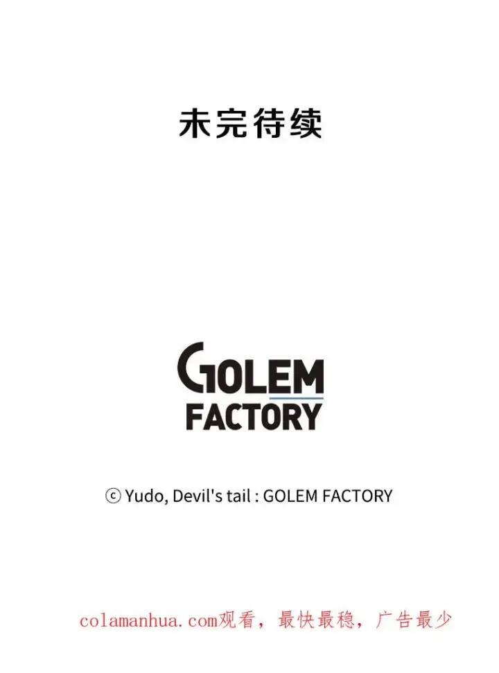 《顶级英雄归来》114.牺牲品的反抗图115