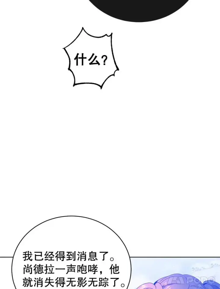 《顶级英雄归来》114.牺牲品的反抗图14