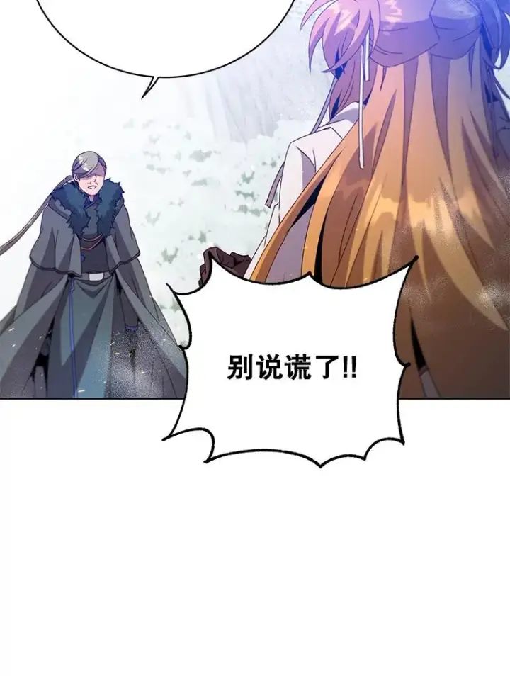 《顶级英雄归来》114.牺牲品的反抗图15