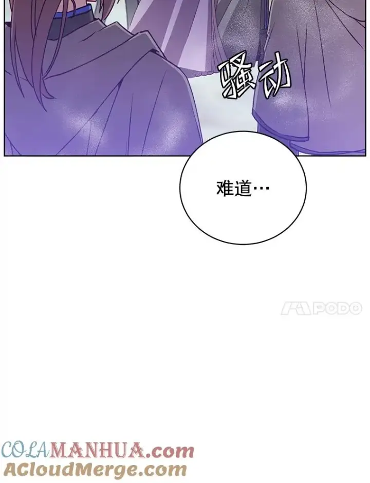 《顶级英雄归来》114.牺牲品的反抗图21