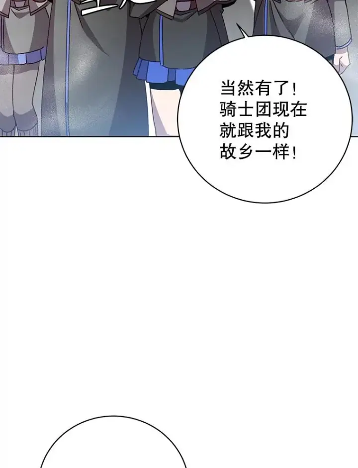 《顶级英雄归来》114.牺牲品的反抗图26