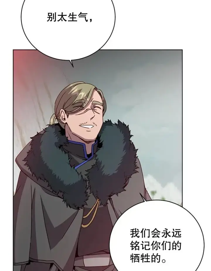 《顶级英雄归来》114.牺牲品的反抗图35