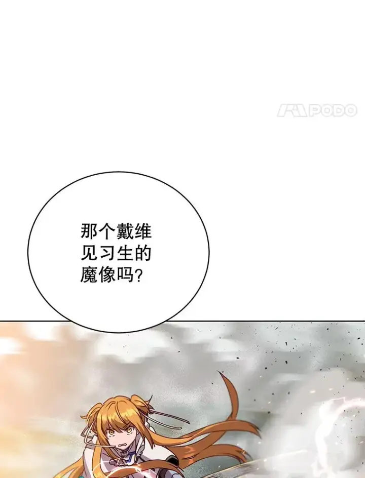 《顶级英雄归来》114.牺牲品的反抗图4