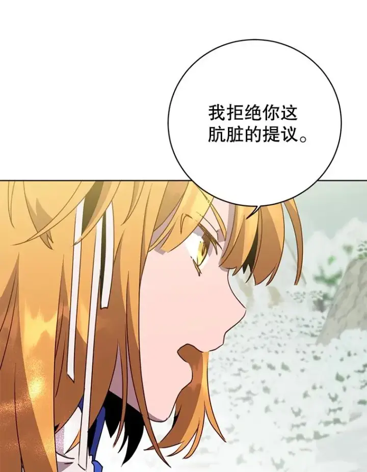 《顶级英雄归来》114.牺牲品的反抗图42