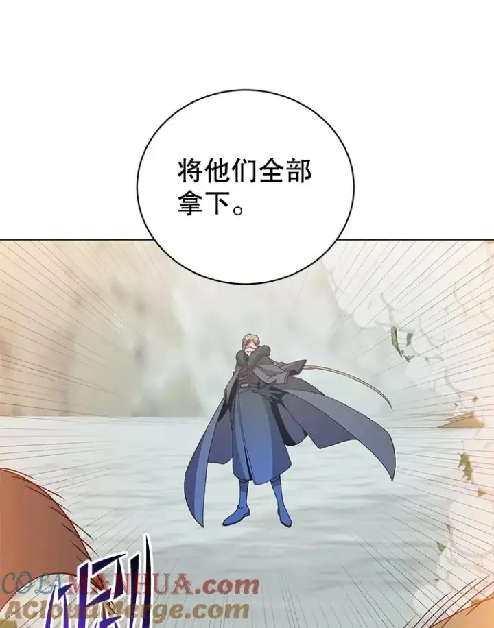 《顶级英雄归来》114.牺牲品的反抗图45