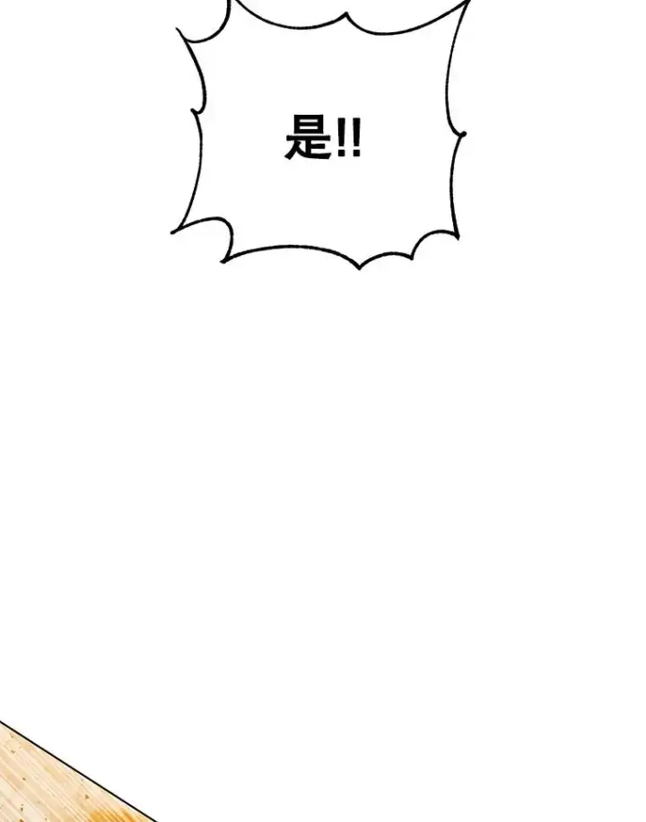 《顶级英雄归来》114.牺牲品的反抗图47