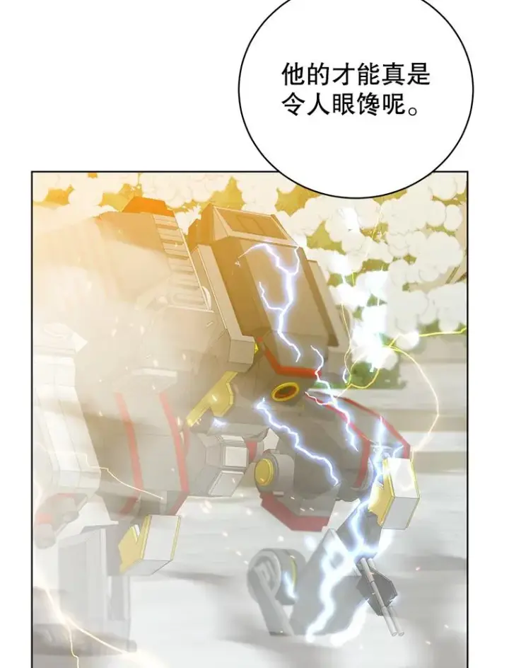 《顶级英雄归来》114.牺牲品的反抗图6