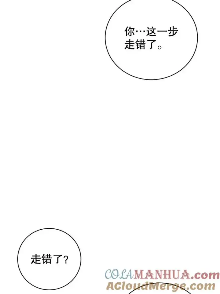 《顶级英雄归来》114.牺牲品的反抗图65