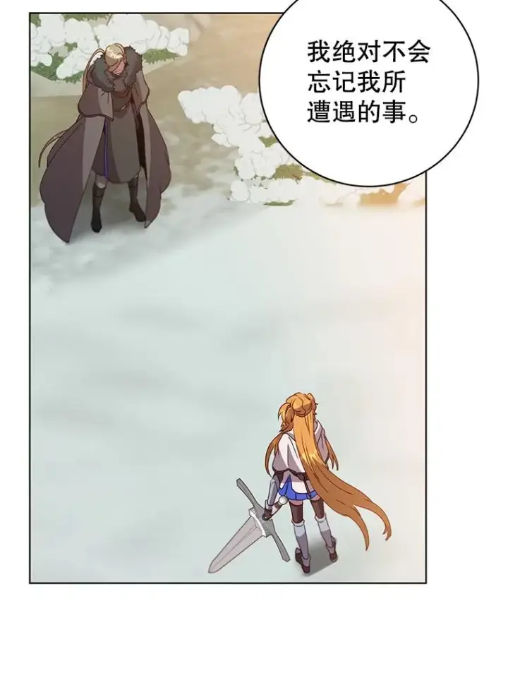 《顶级英雄归来》114.牺牲品的反抗图66