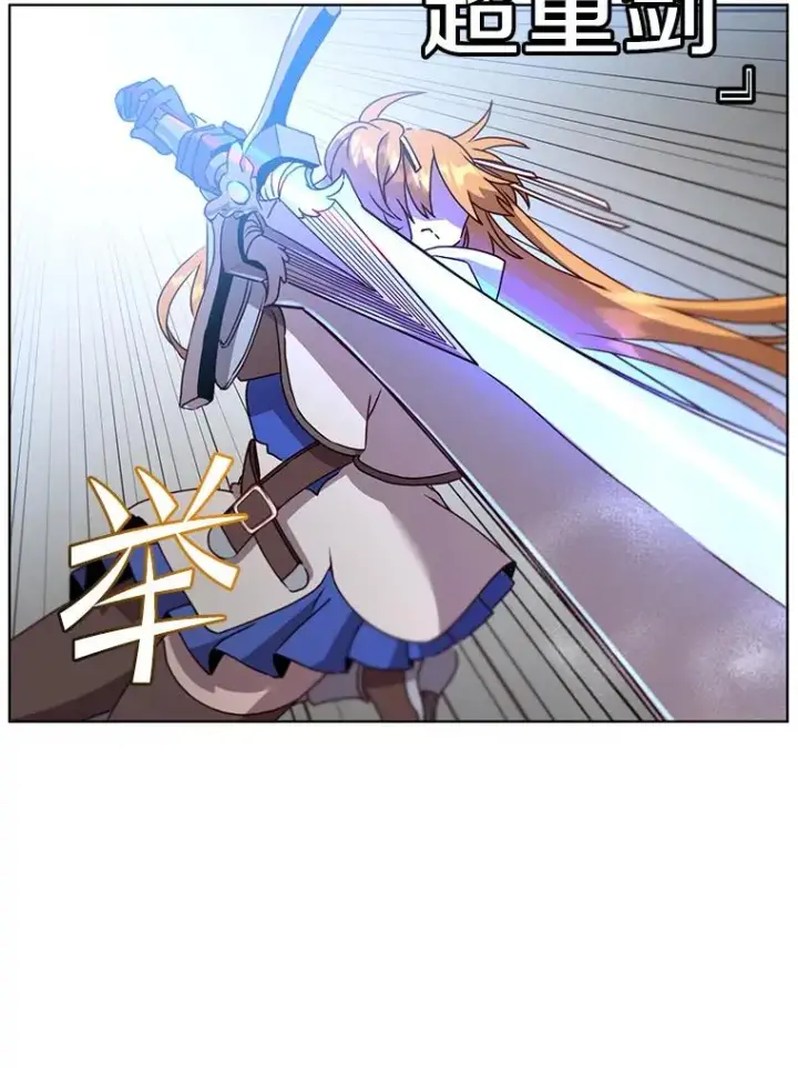 《顶级英雄归来》114.牺牲品的反抗图72