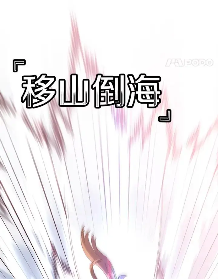 《顶级英雄归来》114.牺牲品的反抗图74