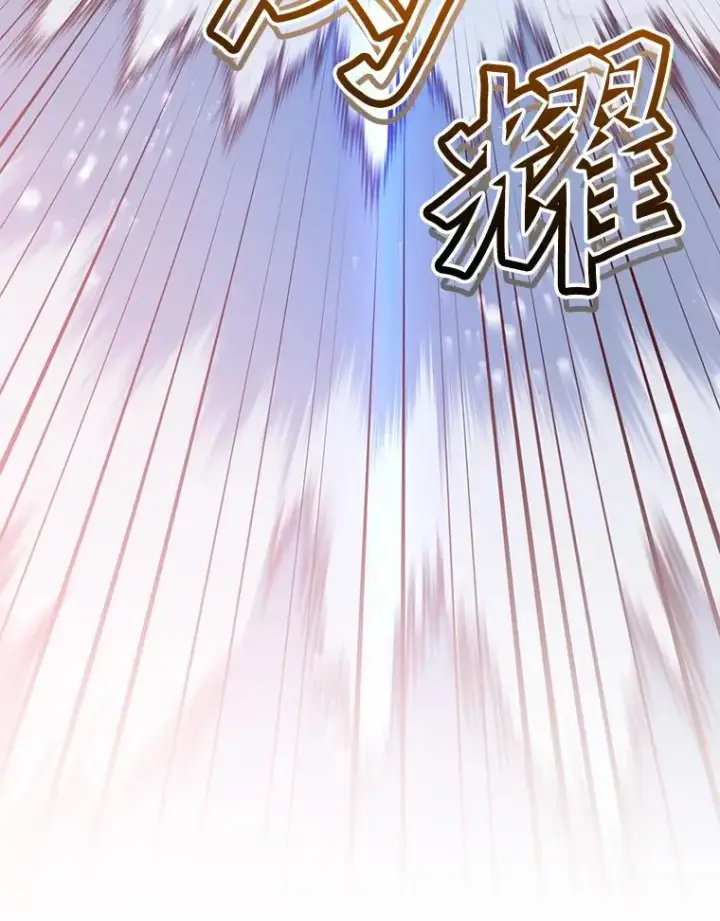 《顶级英雄归来》114.牺牲品的反抗图76