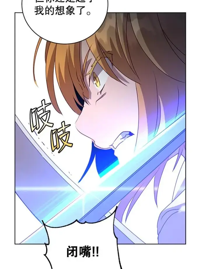 《顶级英雄归来》114.牺牲品的反抗图79