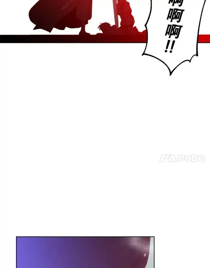 《顶级英雄归来》114.牺牲品的反抗图87