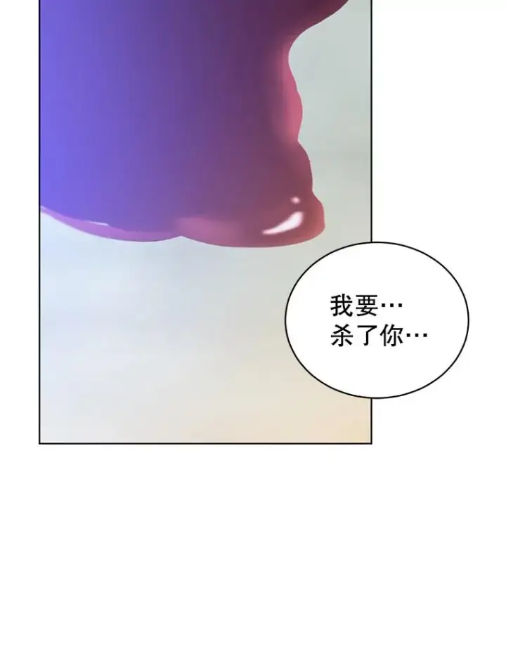 《顶级英雄归来》114.牺牲品的反抗图88