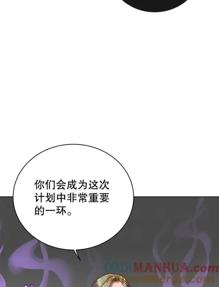 《顶级英雄归来》114.牺牲品的反抗图9